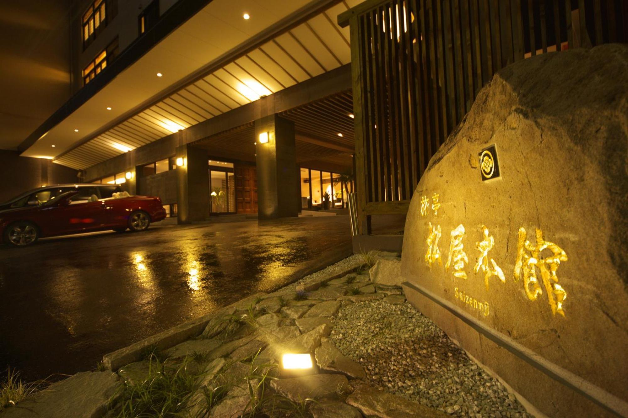 Ryotei Matsuya Honkan Suizenji Kumamoto Exterior photo